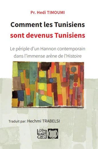 Cover of Comment les Tunisiens sont devenus Tunisiens